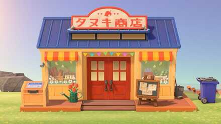 あつ森 便利家具をまとめたショッピングエリア。仕立て屋とタヌキ商店ABLE SISTERS & NOOK'S