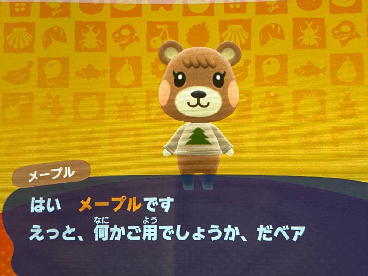 あつ森 メープルの情報まとめ！好みや相性もらえるレシピなど あつまれどうぶつの森– 攻略大百科
