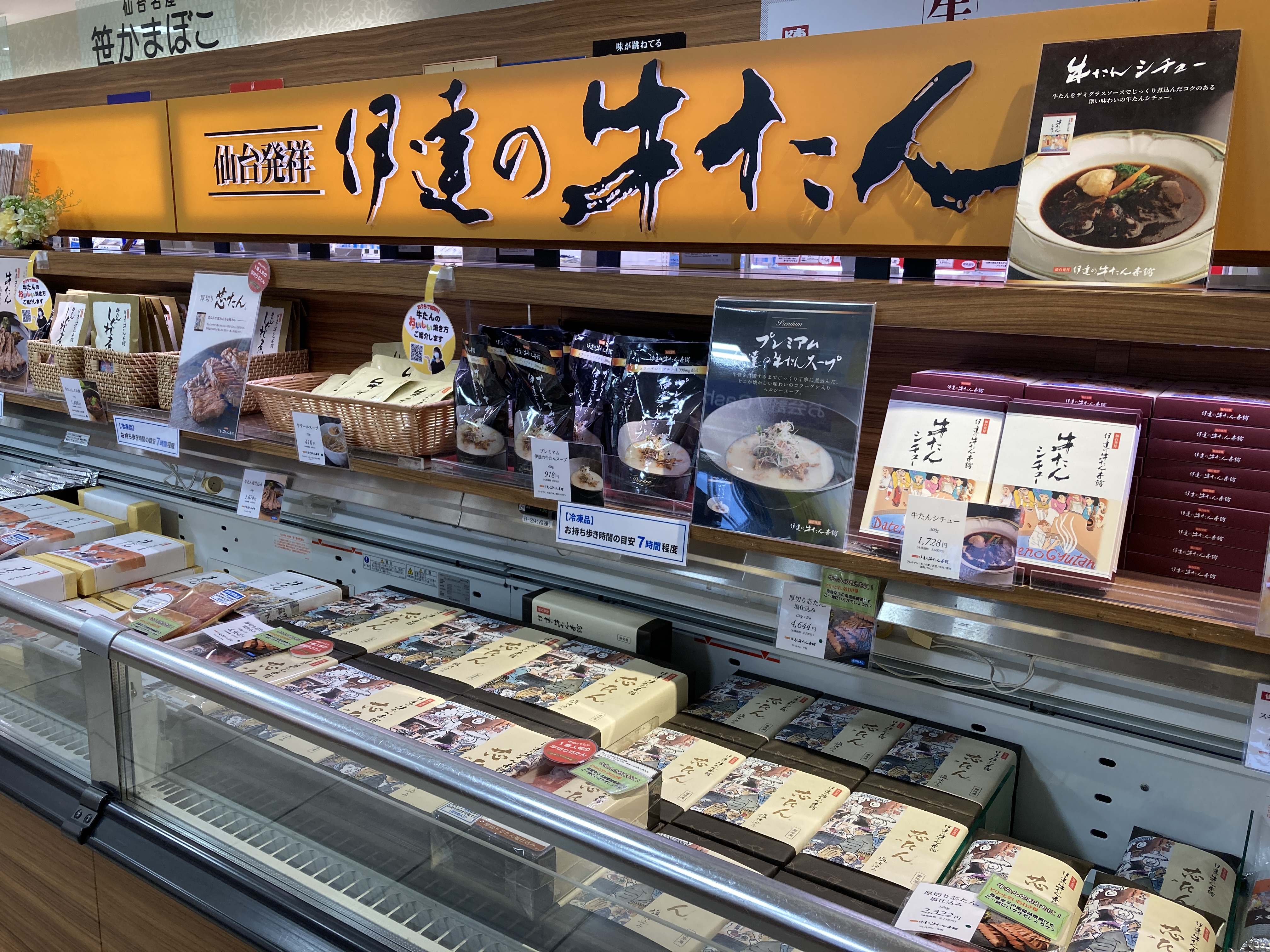 東北観光の玄関口「仙台空港」ガイド～入国出国手続きやお土産、グルメまで - LIVE JAPAN日本の旅行・観光・体験ガイド