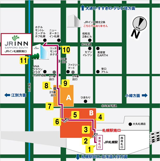 KINOTOYA BAKE きのとや べいくJR札幌駅東口店トリップガール 旅行女子