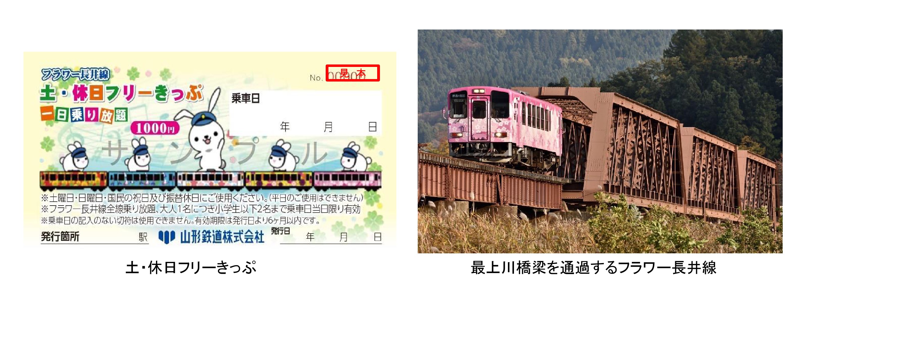 北陸鉄道ホームページ北陸鉄道株式会社
