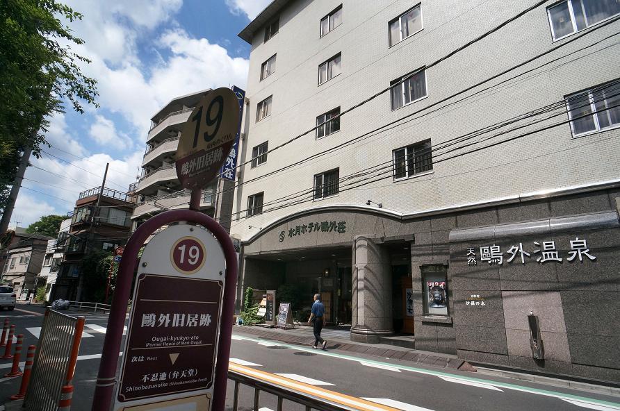 水月ホテル鴎外荘東京都台東区の旅館旅行と宿のクリップ