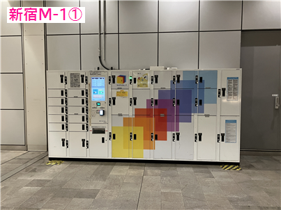 新宿駅京王線・井の頭線 駅コインロッカー案内