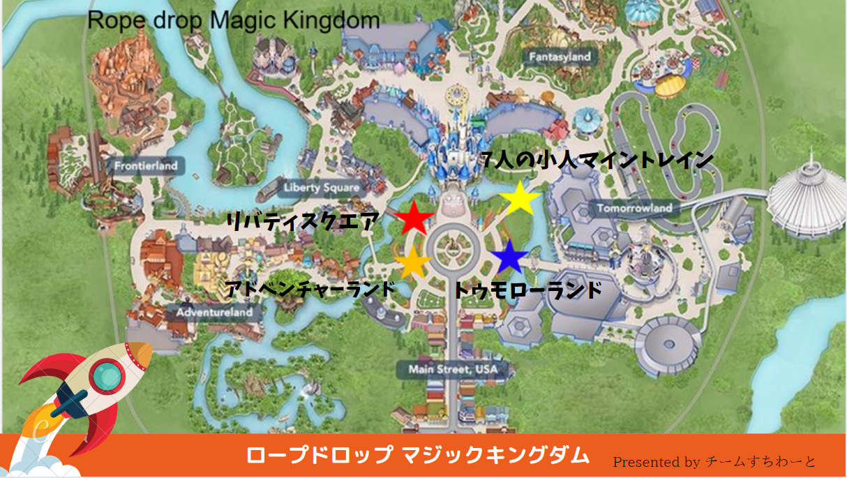 LOVETABI旅に恋する情報マガジン 世界最大の夢の国♡フロリダのディズニーワールドで過ごす世界一周旅行体験