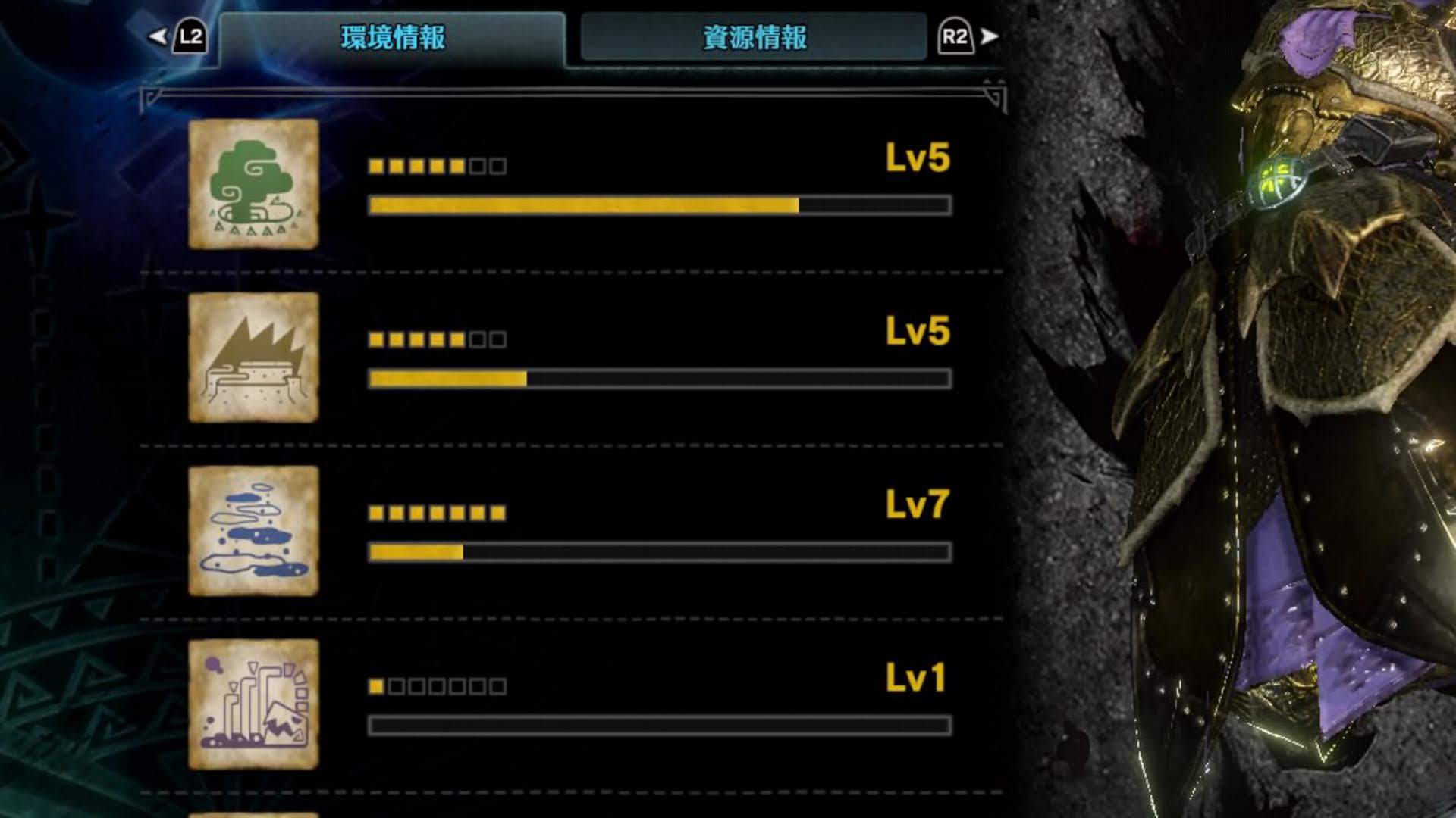 導きの地 ソロでも効率よく地帯レベルを7まで上げられるモンスターまとめ MHWアイスボーン- モンハンを喰らう