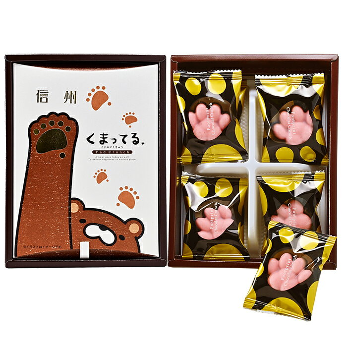 熊本のお土産ランキング12選。日持ちするお菓子や馬刺し、ラーメン、おしゃれな雑貨も！人気のお土産屋さんもご紹介 - おみとら