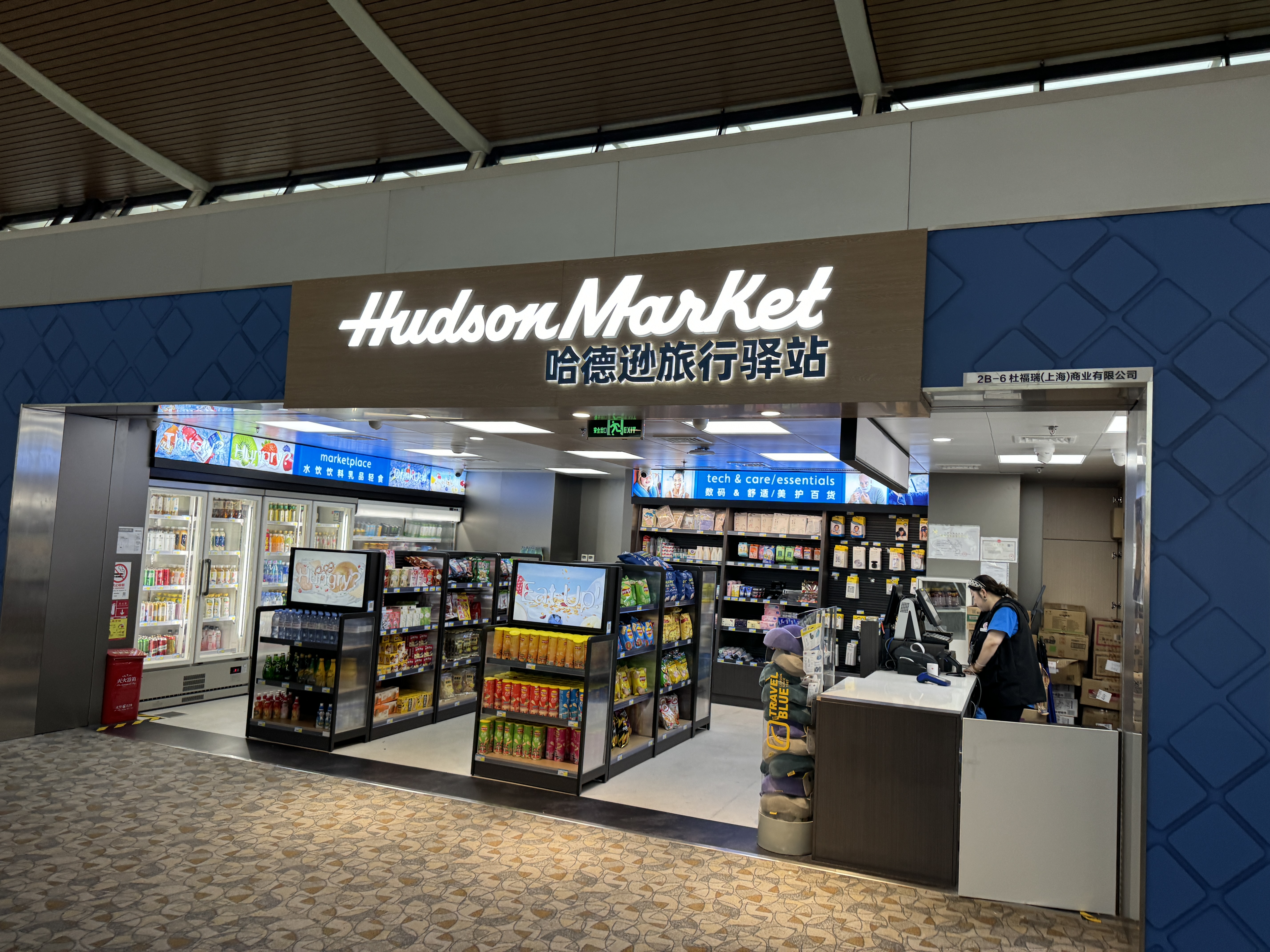 羽田空港に初上陸！“まるでスイーツの花園”可愛すぎる「TOKYOチューリップローズ」OPEN株式会社グレープストーンのプレスリリース