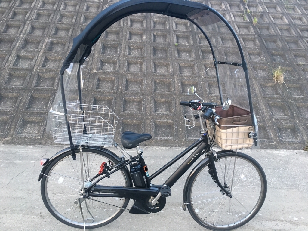 雨が降ってももう慌てない フロントシールドがサイクリストを雨から守る「AllWeatherBike」インターネットコム