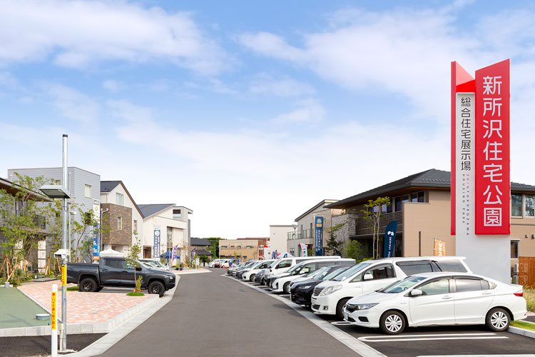 所沢駅 最大料金の安い駐車場を西口東口別に解説。24時間上限ありも