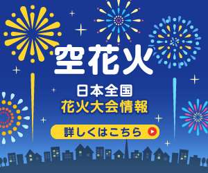 美郷町ラベンダー園 ライブカメラTikTok