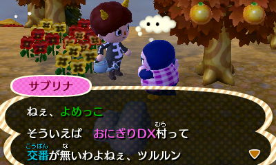 とびだせどうぶつの森 公共事業の提案さんかくの標識 : なないろブログ