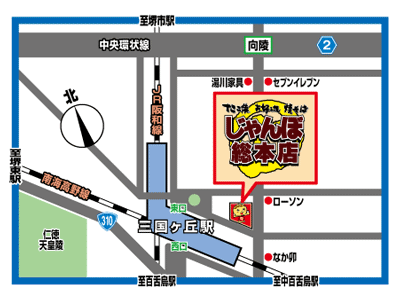 駅上庭園のある駅、南海・三国ヶ丘駅鉄道ジャーナリスト加藤好啓 blackcat blog