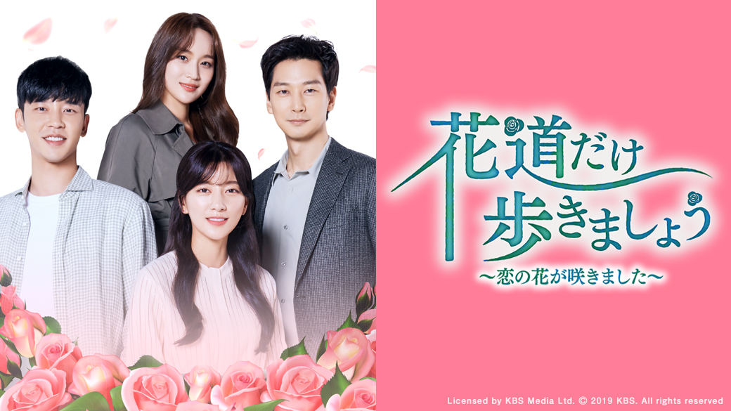 東京事務所長日記 令和3.6.7 ドラマで表現の勉強津市