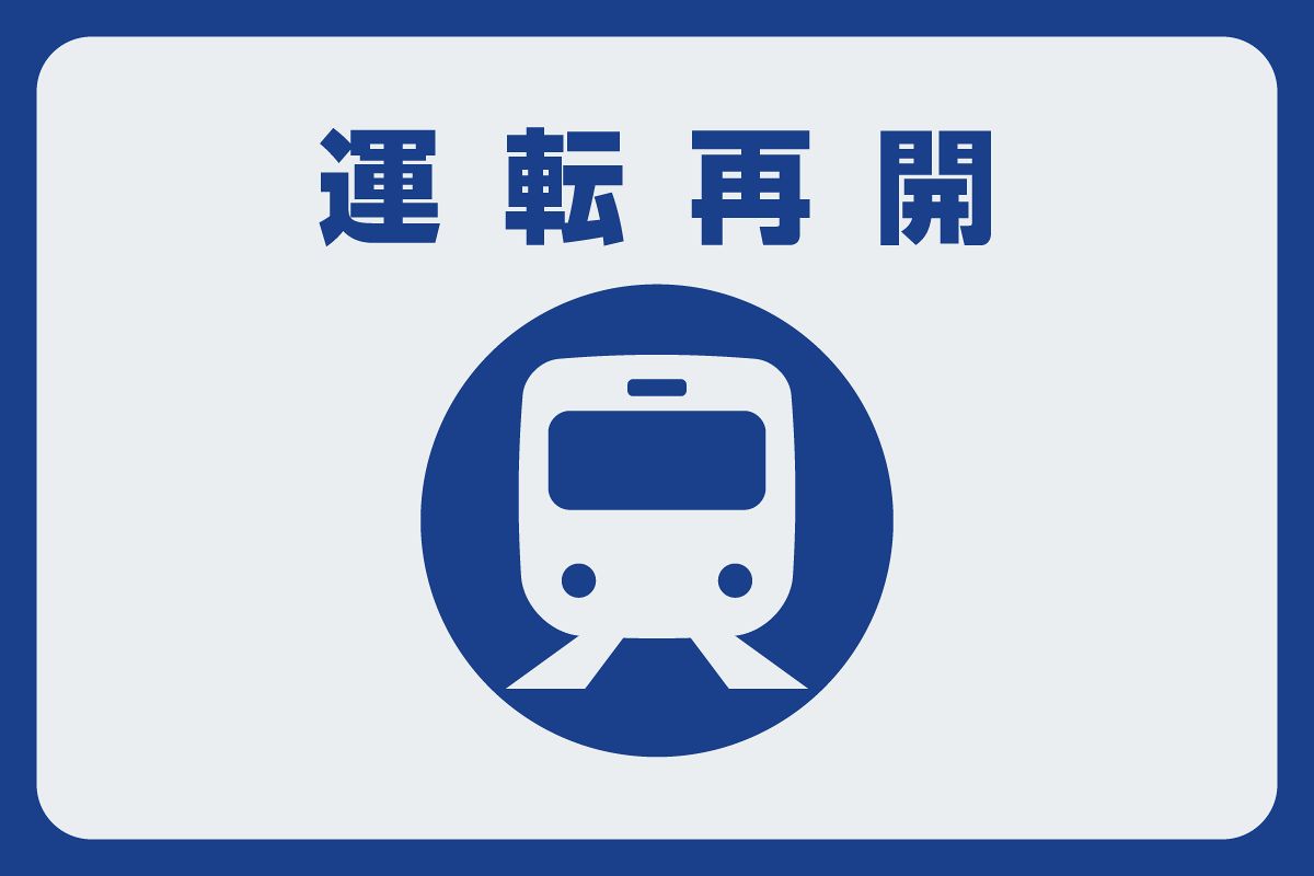 新木曽川駅 愛知県名鉄名古屋本線。2017年、2018年訪問『乗り鉄』中心ブログ 踏破編