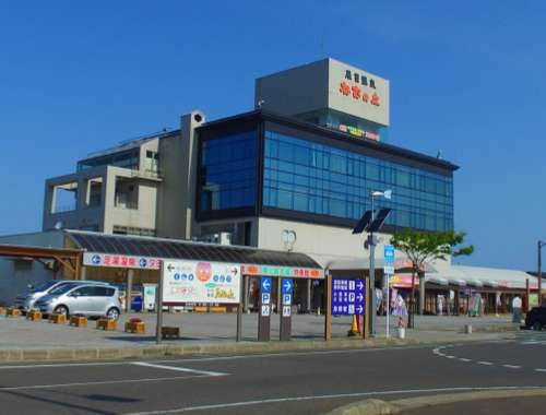 道の駅 象潟 ねむの丘 秋田県