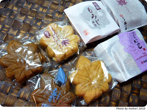 鳳梨萬頭 おんらいまんとう 呉市・天明堂の、パイナップル入り銘菓