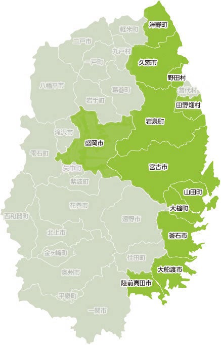 岩手県日本留学情報サイト Study in
