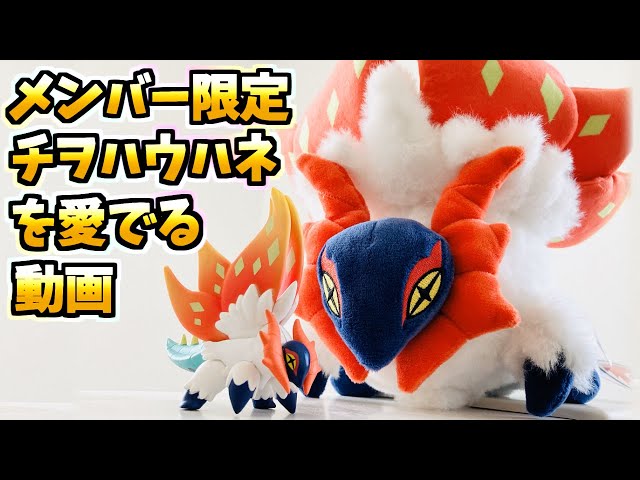 ポケモン チヲハウハネ ポケモンSV