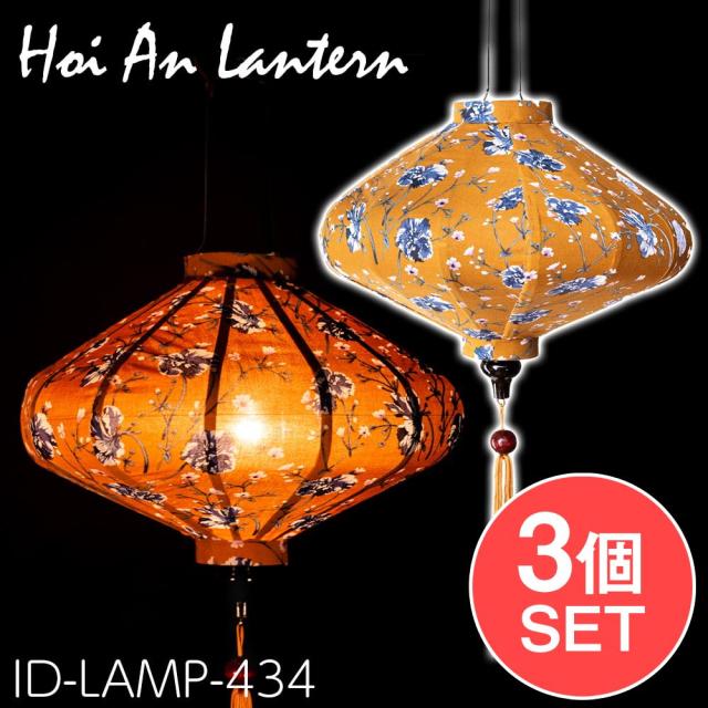 ベトナム伝統のホイアン・ランタン 提灯- ダイヤ型 大の通販 -