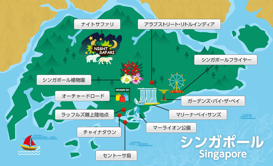シンガポール観光の地図とエリアガイド 見どころ満載の旅行情報 - Dynamic