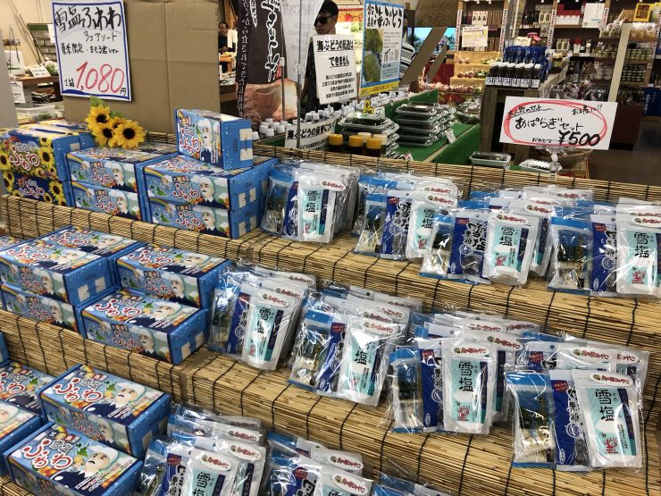 宮古島土産の『島らんぐ』 7月1日より 宮古島から海を越え 那覇空港で好評販売中です✈️ 販売開始から