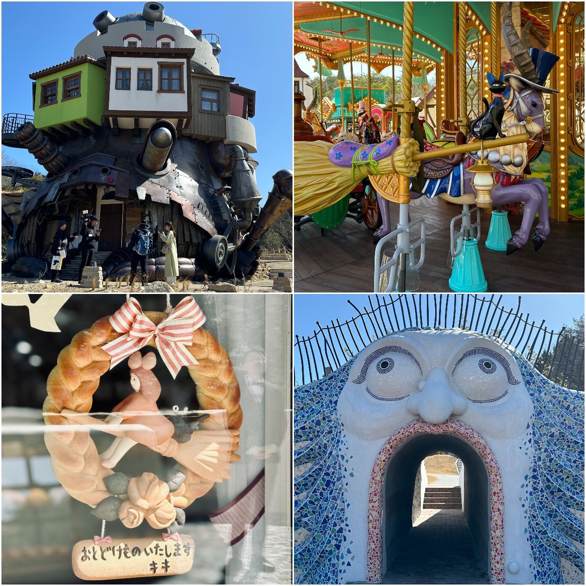 ジブリパーク各エリアの位置を示した地図。 - ジブリパークのデザイン明らかに、地球屋やキキの実家、ハウルの動く城を再現画像ギャラリー 7