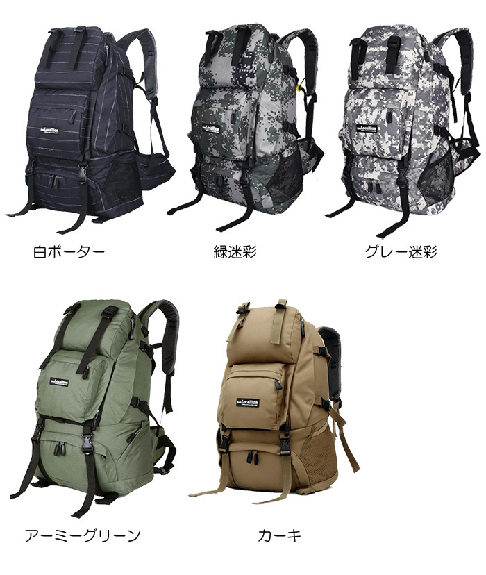 Aconcagua アコンカグア Fitzroy 65Lフィッツロイ
