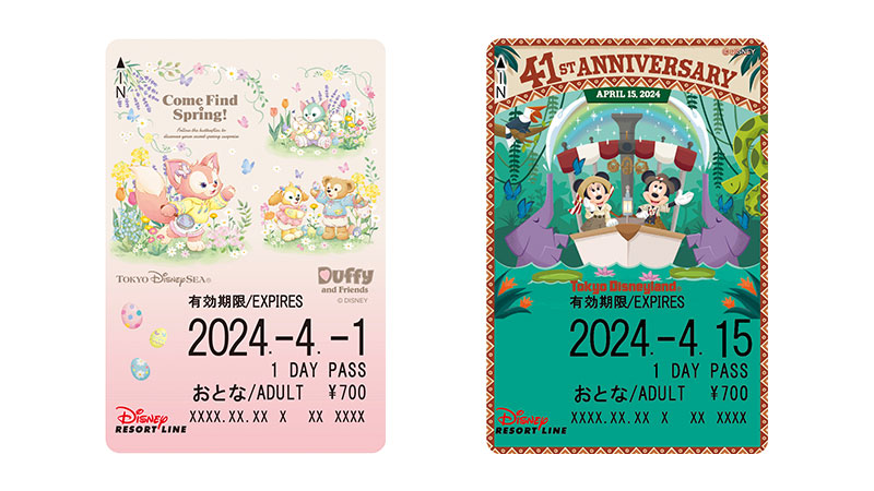 公式 フリーきっぷ東京ディズニーリゾート