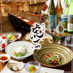 亀城苑 土浦市 焼肉・ホルモンホットペッパーグルメ