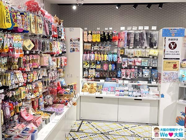 大阪でしか買えない雑貨など女子向けおしゃれな大阪お土産おすすめランキング 1ページ Ｇランキング