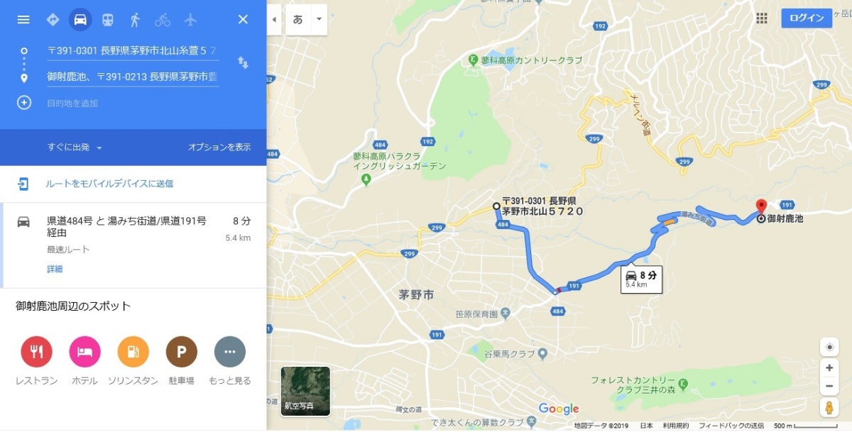 おしどり隠しの滝 クチコミ・アクセス・営業時間茅野 フォートラベル