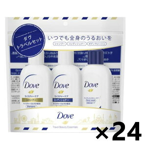 PAX NATURON 旅行用