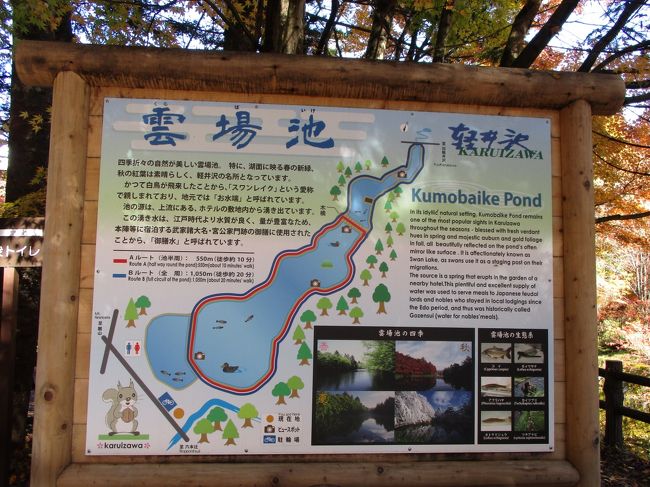 年末年始の混雑状況について -公式 プレジデントリゾート軽井沢 軽井沢スノーパーク