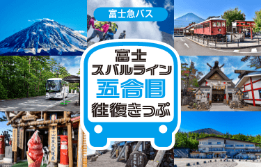 富士登山オフィシャルサイト on X: