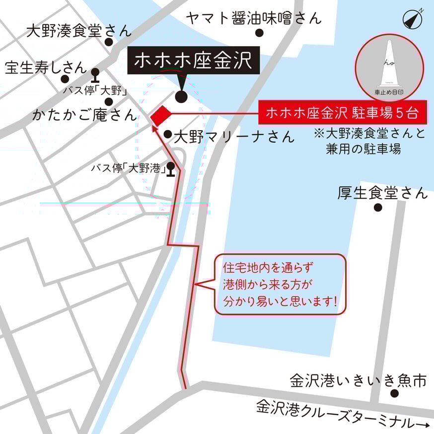 石川県金沢市市瀬町の地図 住所一覧検索地図マピオン