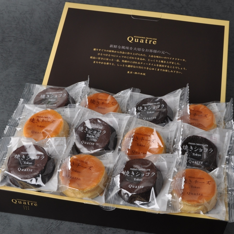 品川駅ナカで買える！東京お土産20選！手土産にもおすすめ じゃらんニュース