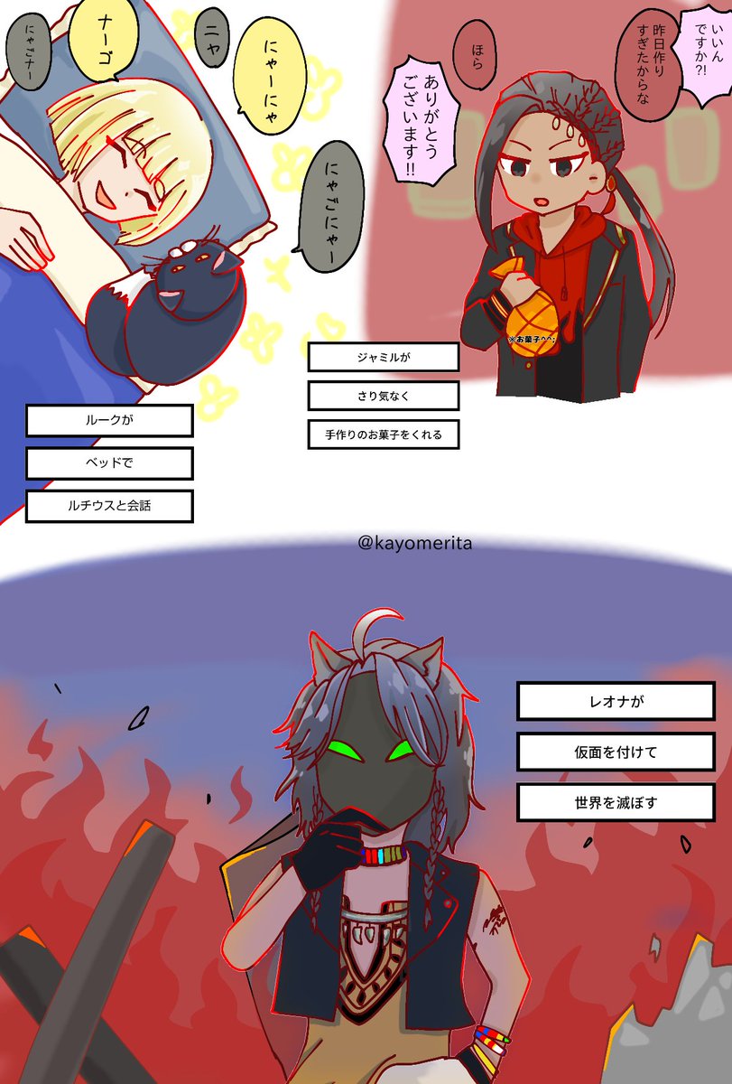 ツイステ闇鍋スロット?? 監督生「なんか狂気を感じた」