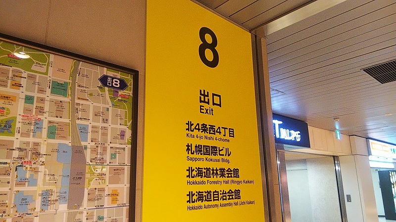 出口への案内板の無料の写真素材 - ID.265フリー素材