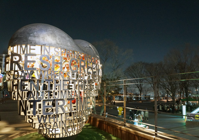 Nソウルタワーチケット、ツアーなどを予約