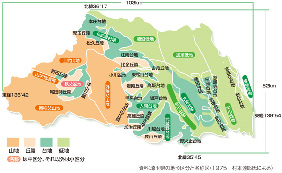 埼玉県の地図」の写真素材730件の無料イラスト画像Adobe Stock