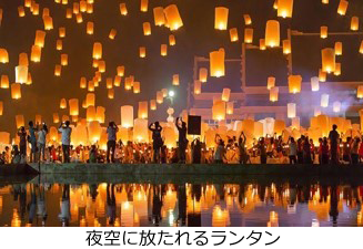ランタン祭り』で幻想的な世界へトリップ！日本＆海外のオススメのお祭り♪キナリノ