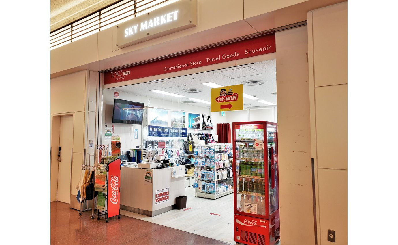 東京駅のお土産売り場の営業時間は？早朝から深夜までのお店の場所を調査