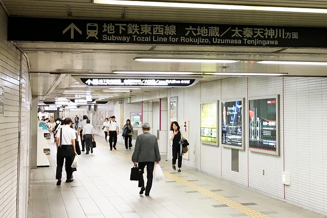 京阪三条駅から地下鉄三条京阪駅への乗り換え方法は？関西の駅ガイド