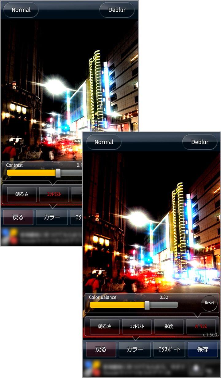 夜景写真家が教えるスマホ夜景撮影のコツ・撮り方・写真比較・アプリ・オススメのスマホを解説！夜景FANマガジン