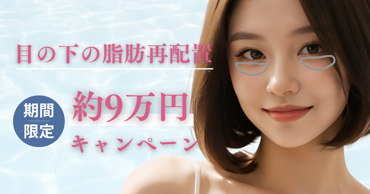 Dr.ユンソクホ 韓国🇰🇷AND 目専門医 エンド美容