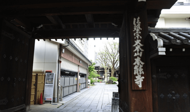 本能寺跡 京都市公式 京都観光Navi