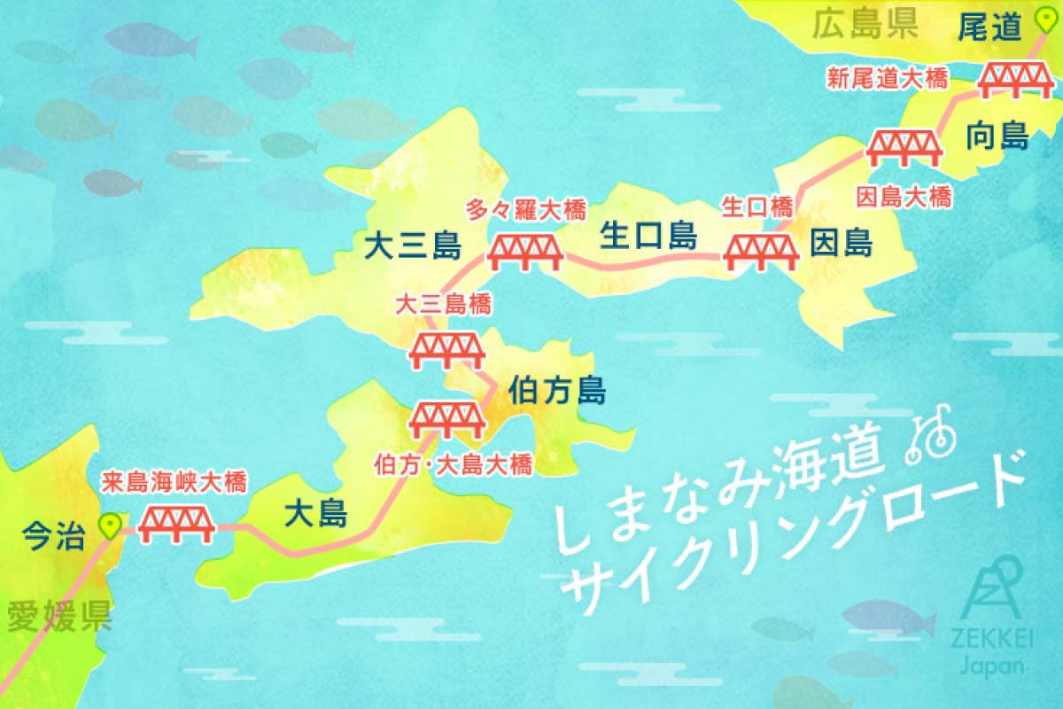 Day3:Shimanami-Kaido台日交流 瀬戸内しまなみ海道サイクリングGREEN WORLD ON