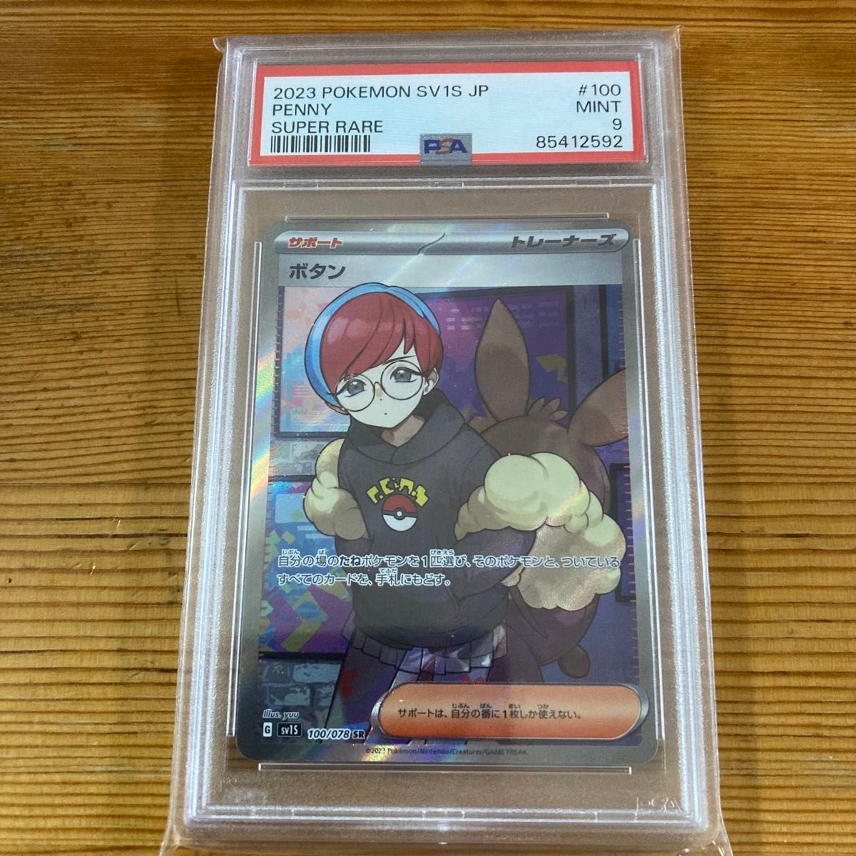 桃太郎電鉄ワールド攻略～ヨーロッパの物件とマップ～+ロシア : ebekoの日記