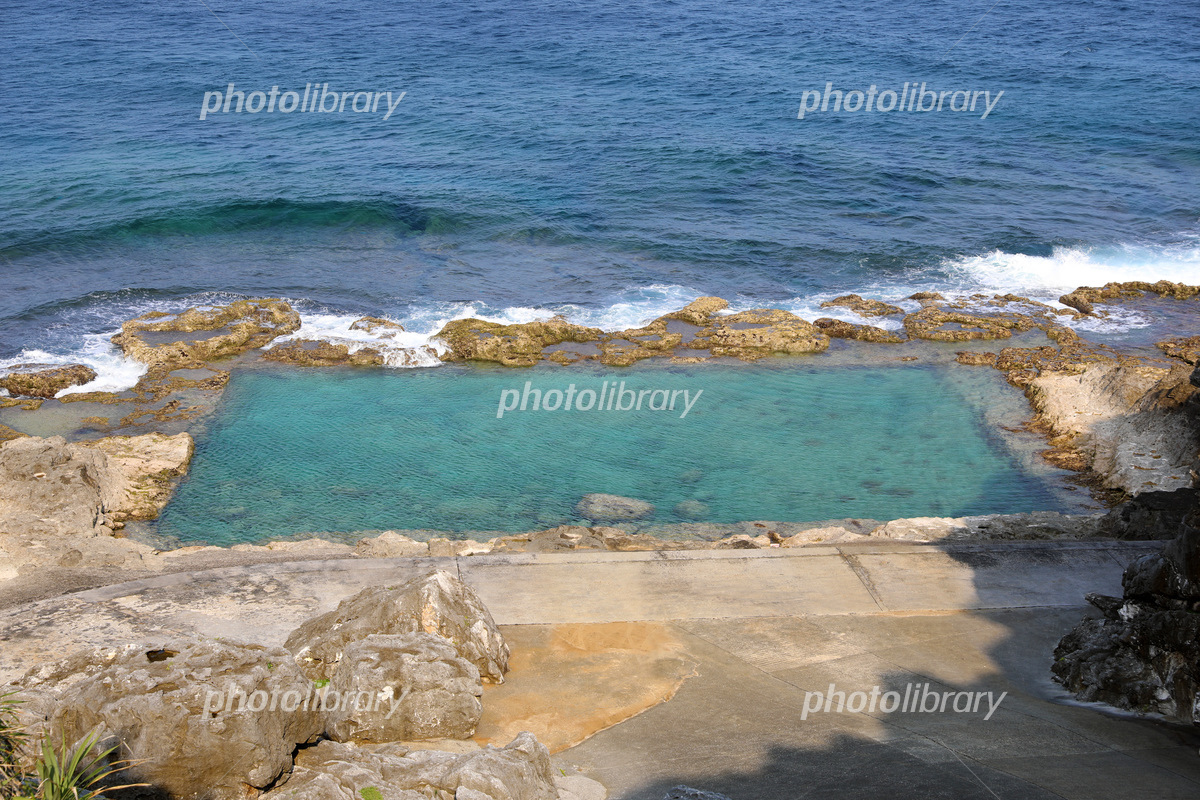 海軍棒プール クチコミ・アクセス・周辺情報北大東・南大東島 - フォートラベル