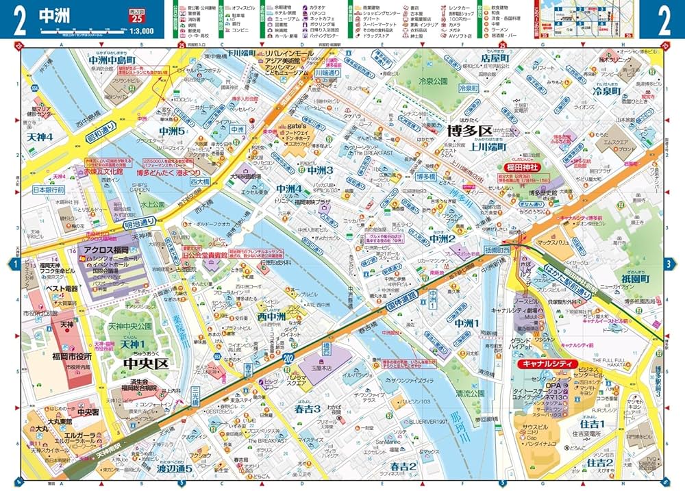 混雑率で全国第2位の西鉄『貝塚線』が開業100周年! ～西鉄『貝塚線』を巡る3つの謎解き～フクリパ